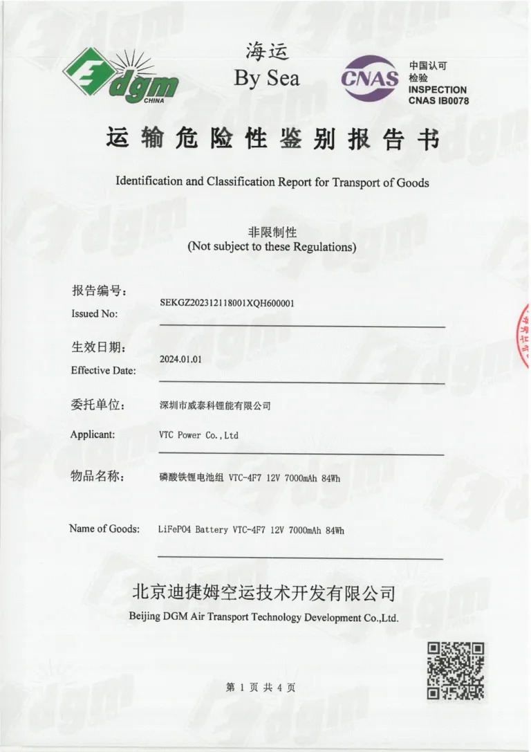 Transportation Certificate
